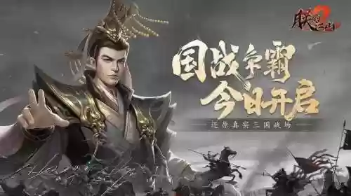 朕的江山县长区攻略，朕的江山全部剧情任务插图1