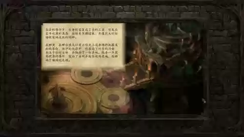 永恒之柱1游侠武器专精，永恒之柱1游侠天赋插图