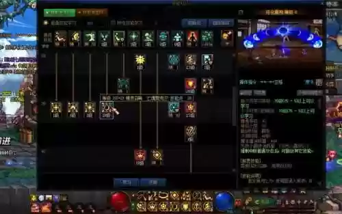 dnf召唤70级装备选择，dnf70级召唤师技能图插图