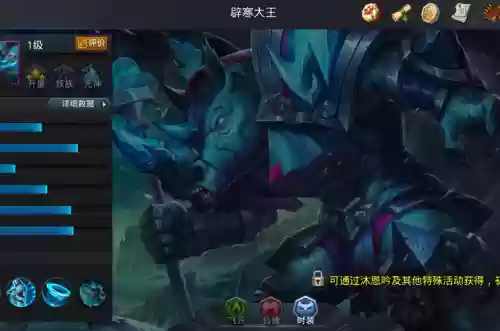 乱斗避寒大王搭配阵容,乱斗西游2避寒大王插图1 乱斗避寒大王搭配阵容,乱斗西游2避寒大王插图1