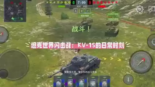 kv1s乘员技能学什么，152k乘员技能插图1