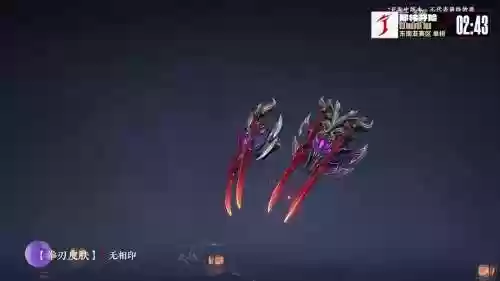 武器虚无之刃，lol虚无之刃插图1