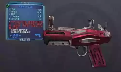 无主之地2刷武器刷装备，无主之地2一周目刷武器插图1