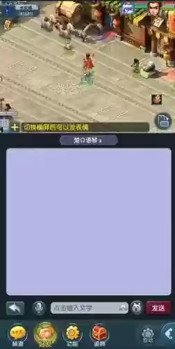 手游梦幻西游多开器，梦幻手机多开器插图1