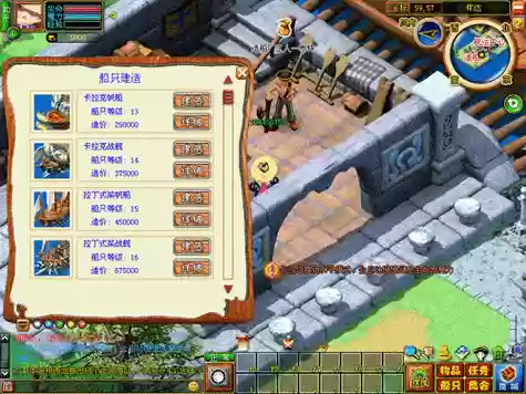 海之乐章新手武器，海之乐章赚钱插图