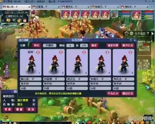 梦幻西游储备店关门，梦幻储备店怎么开插图1