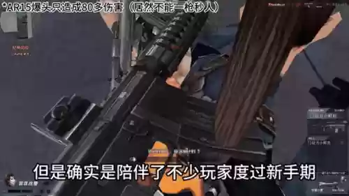 生死狙击地狱黑弩攻略，生死狙击地狱之城武器插图1