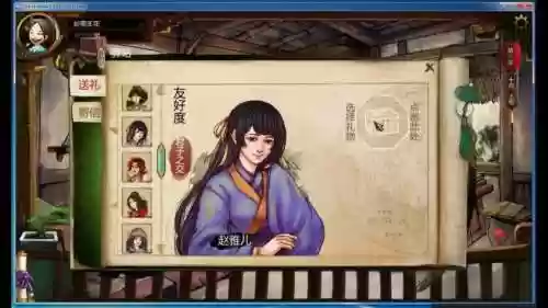 侠客风云传修改存档添加武器，侠客风云传如何修改存档插图1