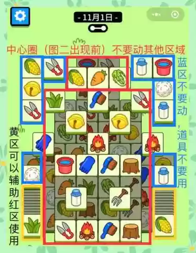 消消乐隐藏30关攻略视频教程,消消乐隐藏关第300关怎么过插图1 消消乐隐藏30关攻略视频教程,消消乐隐藏关第300关怎么过插图1