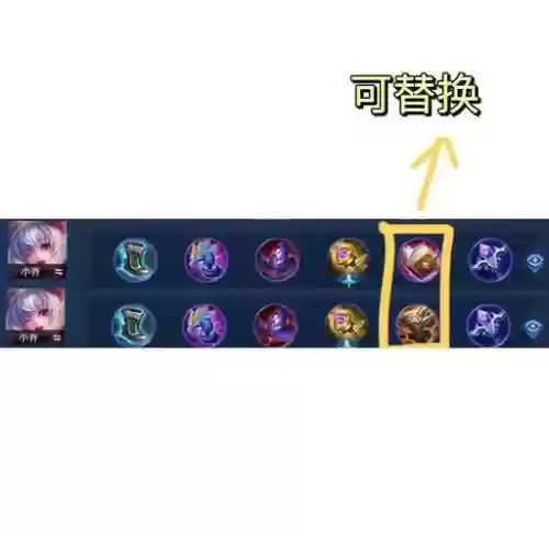 小乔买什么装备，小乔买什么装备打兰陵王插图