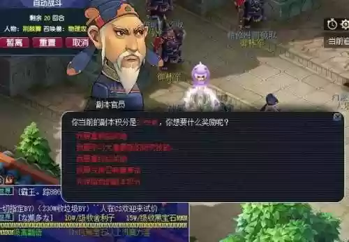 梦幻西游乌鸡小号是什么意思,梦幻西游收乌鸡小号能省多少钱插图1 梦幻西游乌鸡小号是什么意思,梦幻西游收乌鸡小号能省多少钱插图1