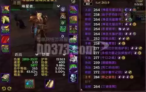 wowcjq锻造武器，tbc锻造武器在哪学插图1