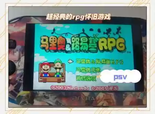 马里奥rpg4技能拼图，马里奥rpg1加点插图1
