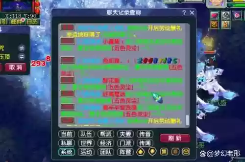 梦幻西游如何特殊产出，梦幻西游如何特殊产出宝宝插图