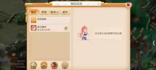 梦幻西游手游好友召回，梦幻西游手游邀请好友回归插图