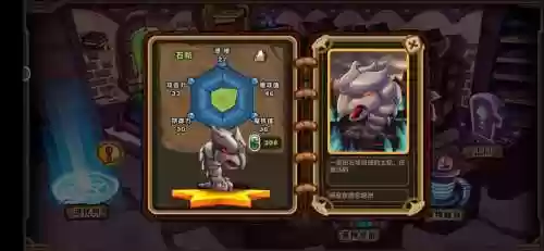 怪物联盟转生之后技能，怪物联盟合成插图1