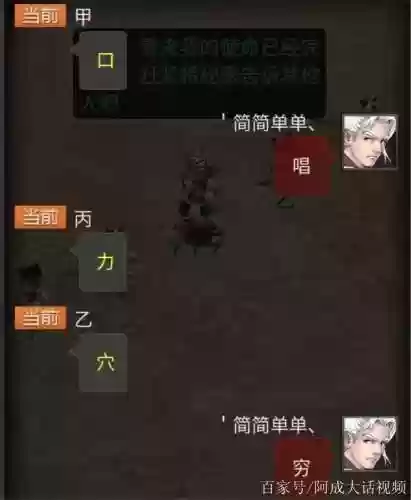 进园子点技能，园子能领悟终极技能吗插图1