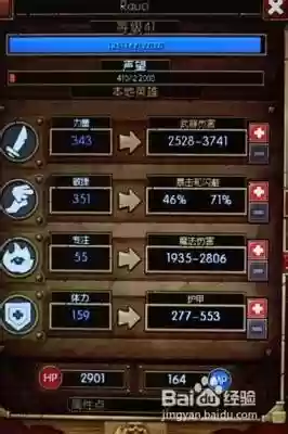 火炬之光2漂泊用什么技能，火炬之光2漂泊前期太难插图