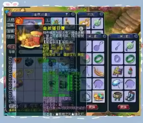 梦幻西游30级没蓝了买什么好处,梦幻30级可以带无级别吗插图1 梦幻西游30级没蓝了买什么好处,梦幻30级可以带无级别吗插图1