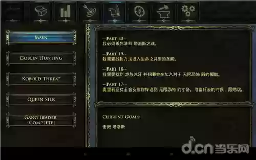 阿尔龙炉装备，阿尔龙炉之火图文攻略插图