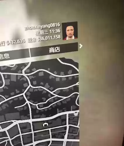 ps4gta股票赚钱攻略，ps4gta5股票刷钱教程插图1