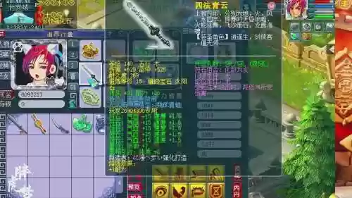 梦幻西游四法青云视频，梦幻西游四法青云视频大全插图