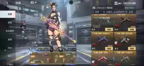 裂界者出什么装备，裂界者和塑界者插图1