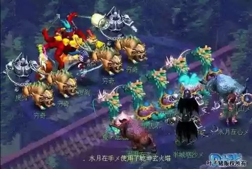 梦幻西游封印蚩尤鹰击视频，梦幻西游封印蚩尤成功视频插图1