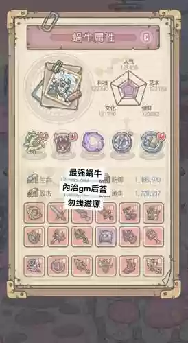 最-逵蜗-1攻略31怎么过插图1