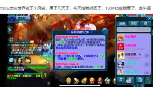梦幻西游下号，梦幻西游出号贴吧插图1