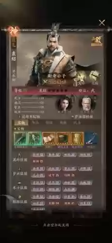 神仙劫仙羽装备进阶，神仙劫战力提升插图