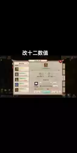 问道手游咋刷装备，问道手游咋刷装备啊插图