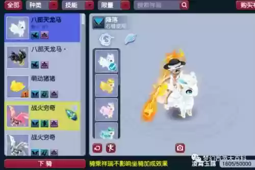 梦幻西游龙马精,梦幻西游龙马精神109散人多吗插图1 梦幻西游龙马精,梦幻西游龙马精神109散人多吗插图1