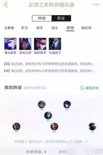 联盟帝国阵容搭配推荐,lol帝国阵容有哪些角色插图1 联盟帝国阵容搭配推荐,lol帝国阵容有哪些角色插图1