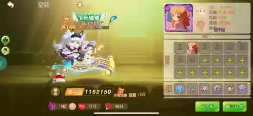 弹弹岛2怎么得到好武器，弹弹岛2最上品装备插图1