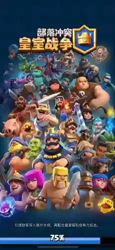 皇室战争有哪些搭配阵容，皇室战争最佳阵容插图