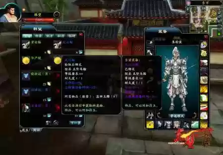 赤壁ol戟英雄装备选择，赤壁ol武器选择插图1