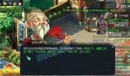 梦幻西游测试区每周都不一样吗,梦幻测试服每周都变吗插图1 梦幻西游测试区每周都不一样吗,梦幻测试服每周都变吗插图1