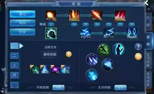 带技能点的手游，带技能的游戏插图
