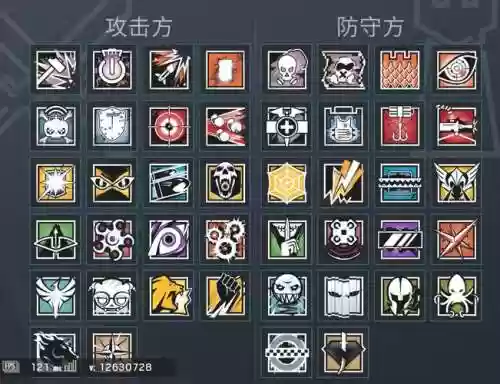 彩虹六号干员装备消失,彩虹六号所有干员图标插图1 彩虹六号干员装备消失,彩虹六号所有干员图标插图1