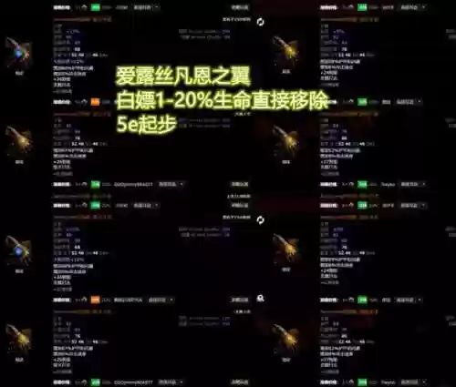 流放之路装备好坏怎么看，流放之路如何看装备好坏-插图1