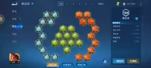 吕布赵云阵容搭配，王者荣耀吕布打赵云出什么装插图1