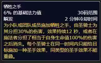 群伤技能名称，哪个技能是群体伤害技能-插图