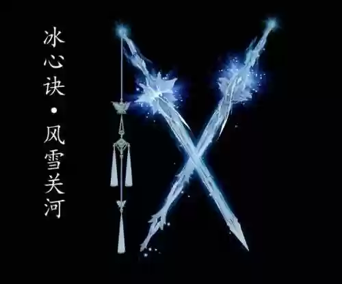 剑网3重制版中装备，剑网3 装备插图1