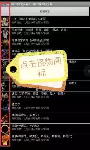 剑神先升级武器吗，剑神需要锻造吗插图