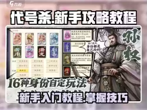 主公救我阵容搭配攻略，主公我先上哪个武将值得培养插图