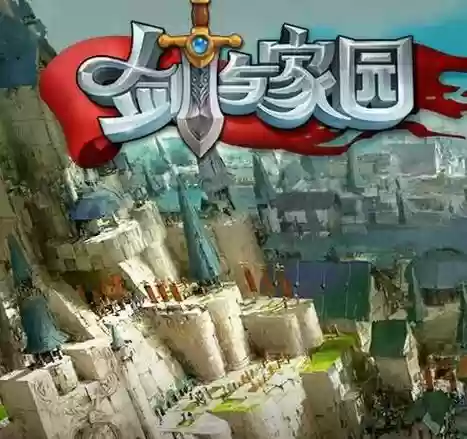 剑与家园镜像61攻略，剑与家园精彩视频插图