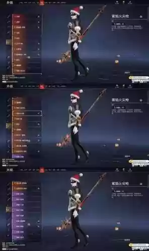 炎黄志技能，极限炎黄武器插图1