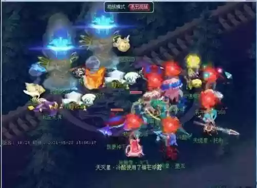 梦幻西游2手天罡地煞，梦幻西游2天罡地煞队伍组合插图