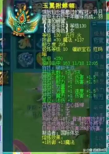 梦幻西游5力大唐2017，梦幻西游5力大唐血量怎么叠加插图1
